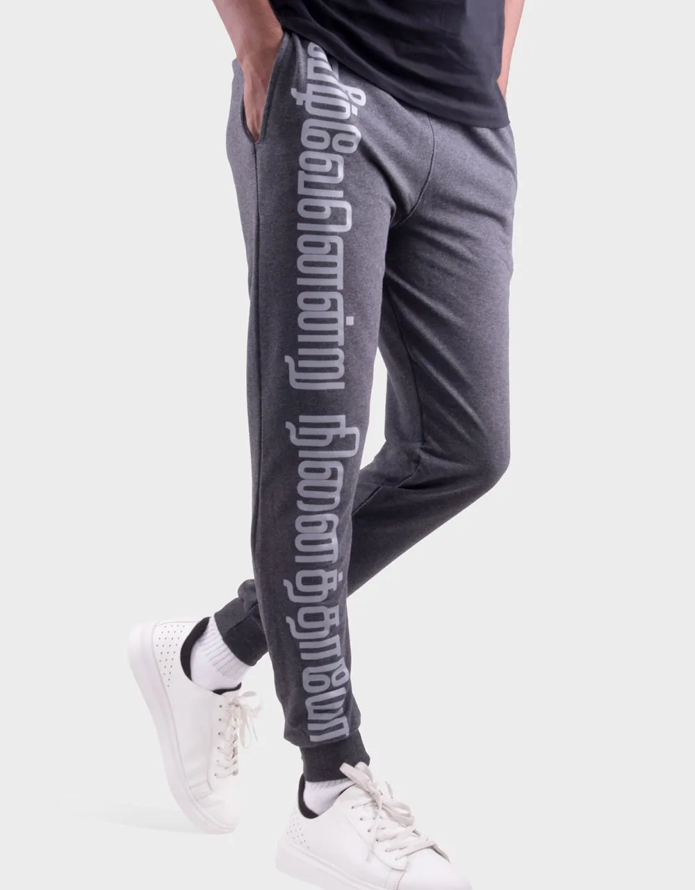 JOGGERS - VIZHVEN ENDRU NINAITHAYO | CHARCOAL MELANGE