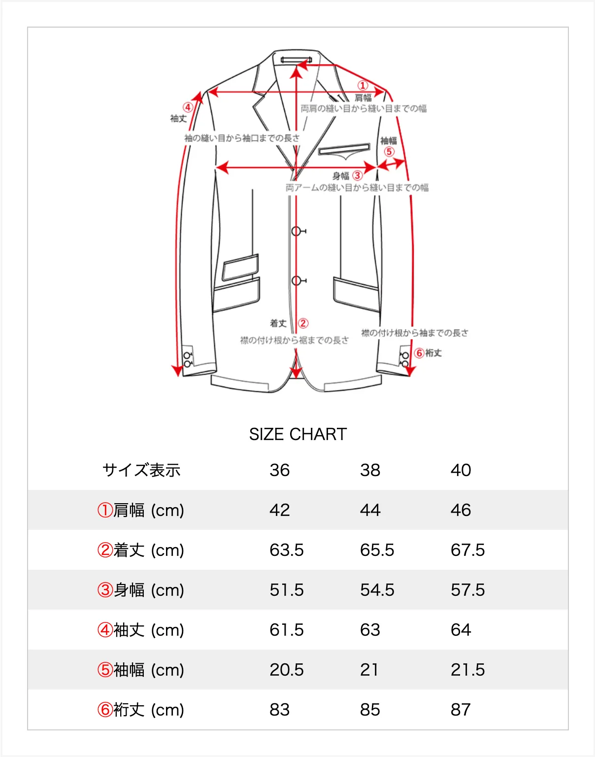 Stripe Prisoner Jacket